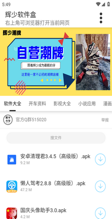 预览图3