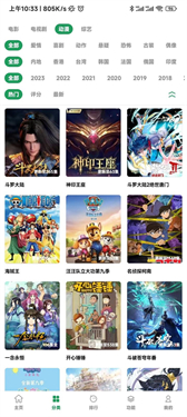 预览图2