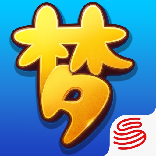 梦幻西游手游网易官方正版