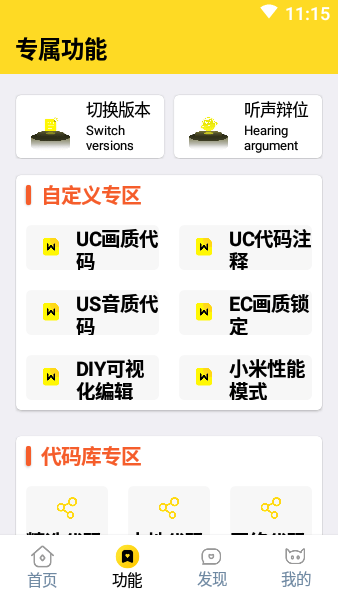 预览图3