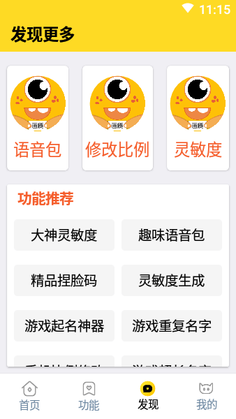 预览图2