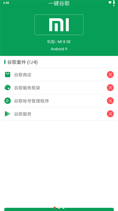 预览图2