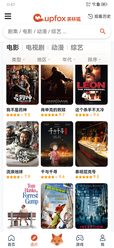 预览图3