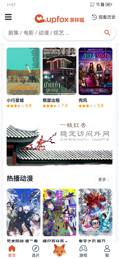 预览图4