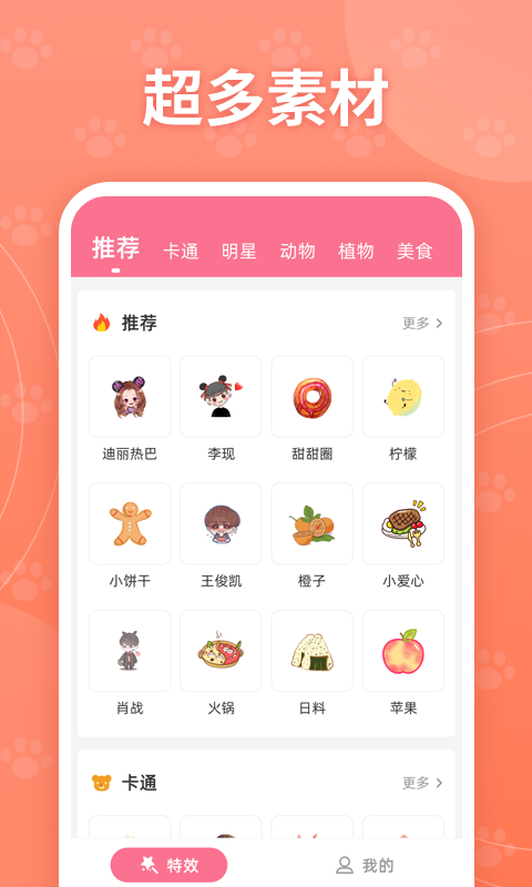 预览图2