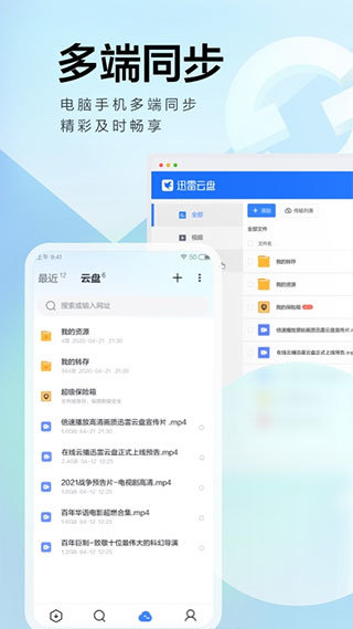 预览图2