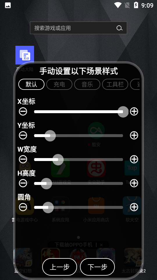 预览图2