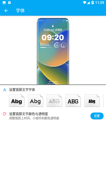 预览图2