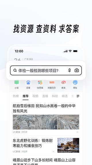 预览图2