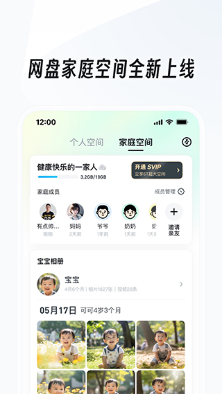 预览图4