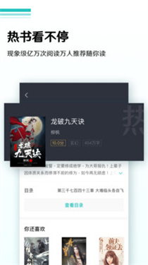 八零电子书老版本截图0
