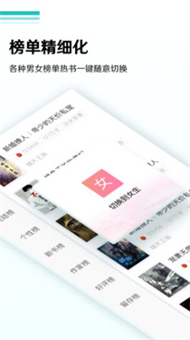 八零电子书老版本截图2