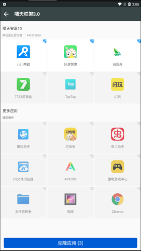 预览图2