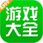 4399游戏盒6.2.0.33
