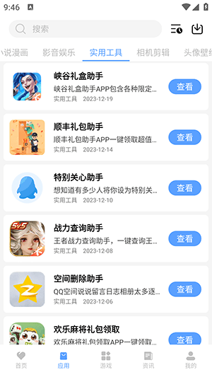 预览图1