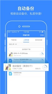 预览图2