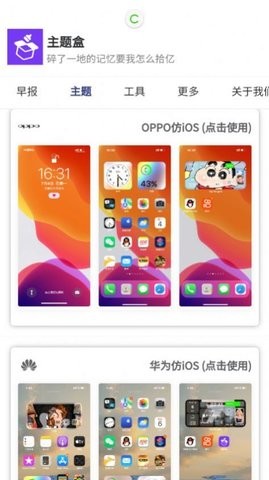 预览图2