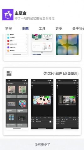 预览图3