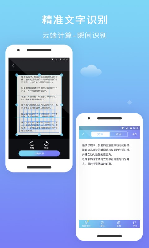 预览图3