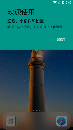 预览图2