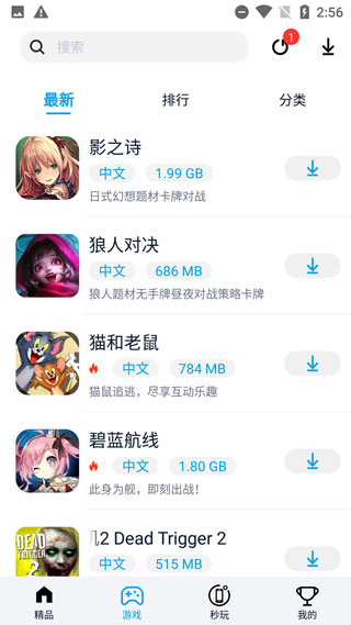 预览图2