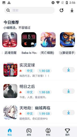 预览图3