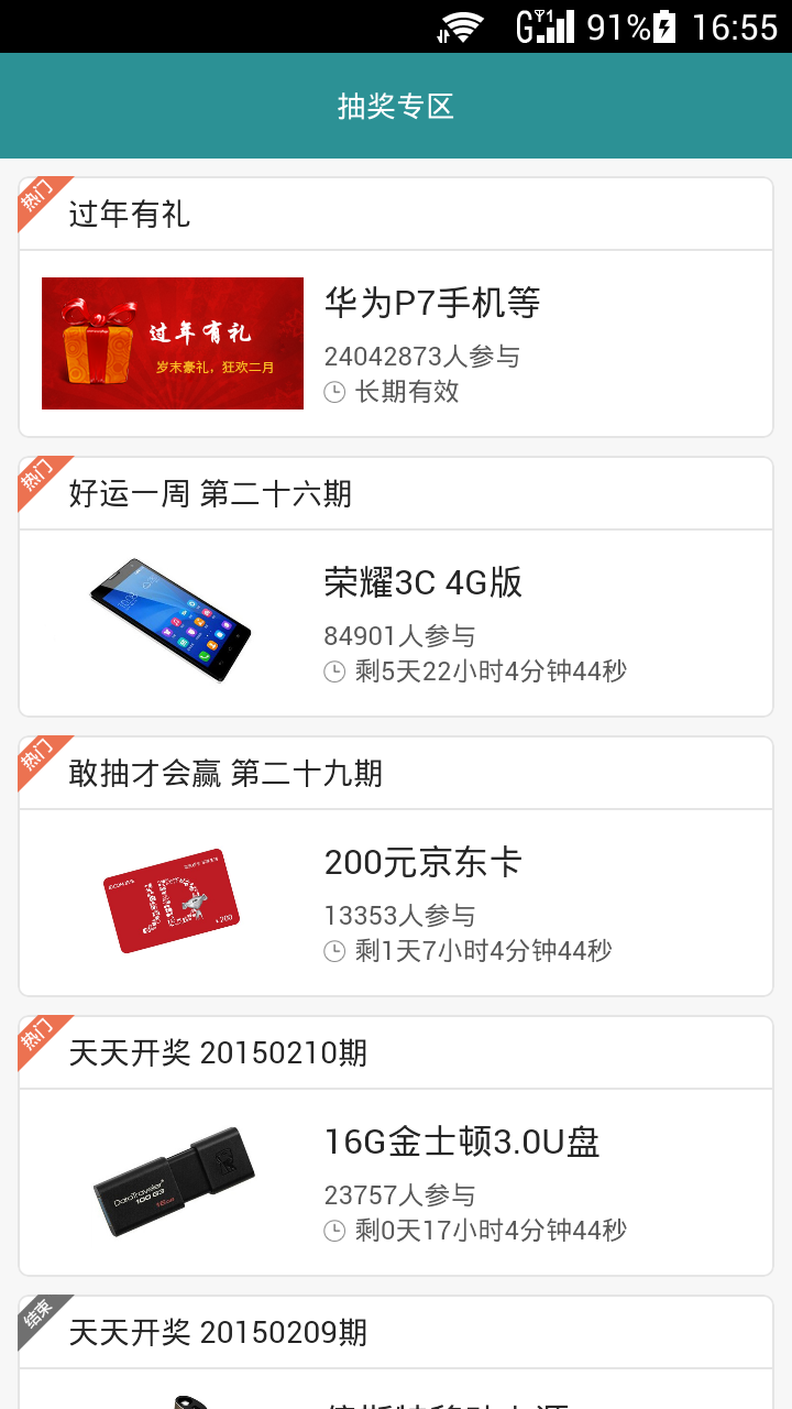 预览图1