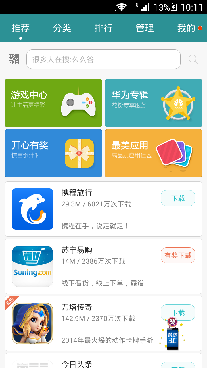 预览图3