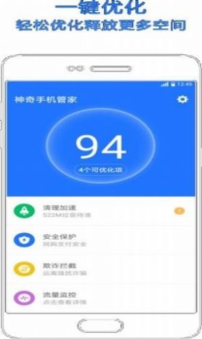 预览图1