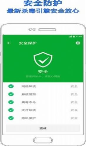 预览图3