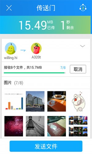 预览图1