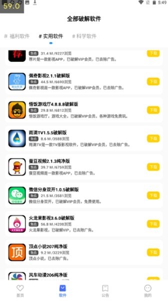 预览图1