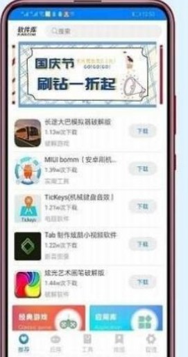 预览图3