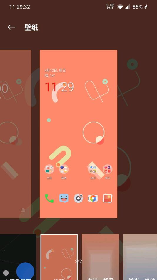 预览图1