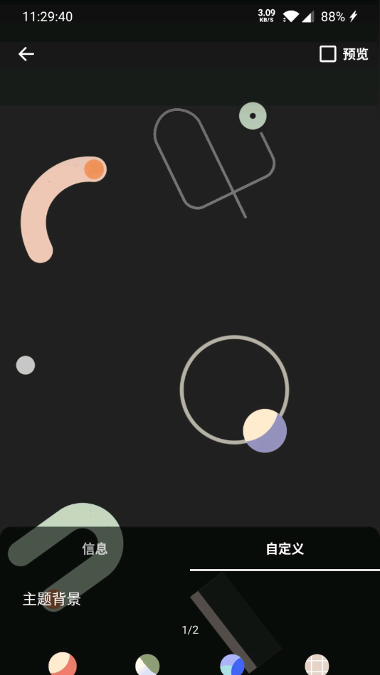 预览图3