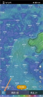 windy气象软件41.2.3