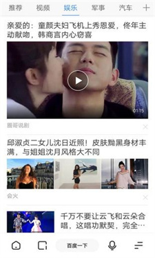 puffin浏览器免登录