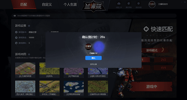 预览图2