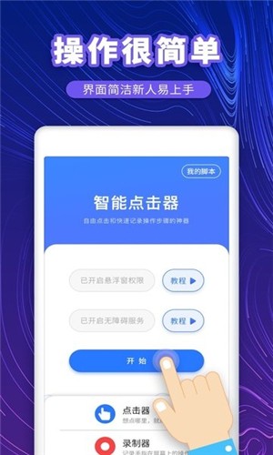 预览图2