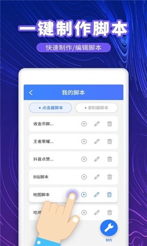 预览图3