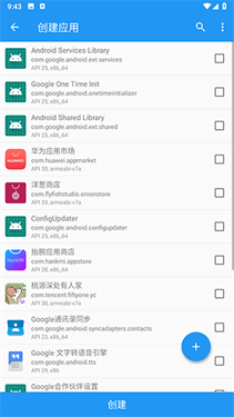 太极神器手机版