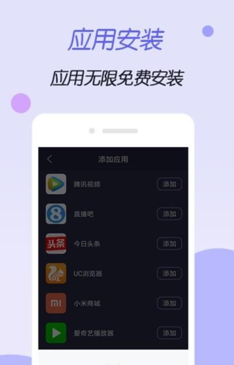 虚拟空间32位截图3
