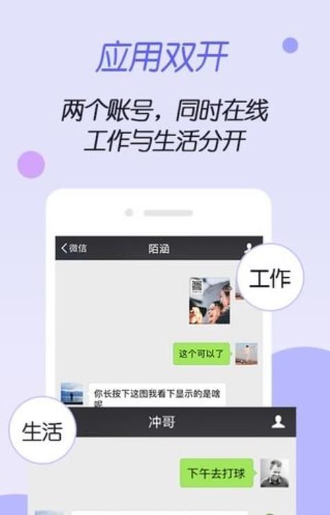 虚拟空间32位截图2
