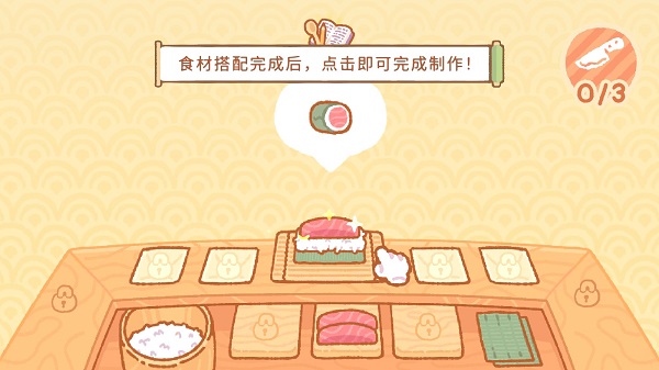 小熊寿司吧无限金币版