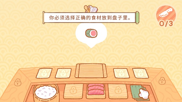 小熊寿司吧无限金币版