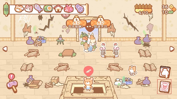 小熊寿司吧无限金币版