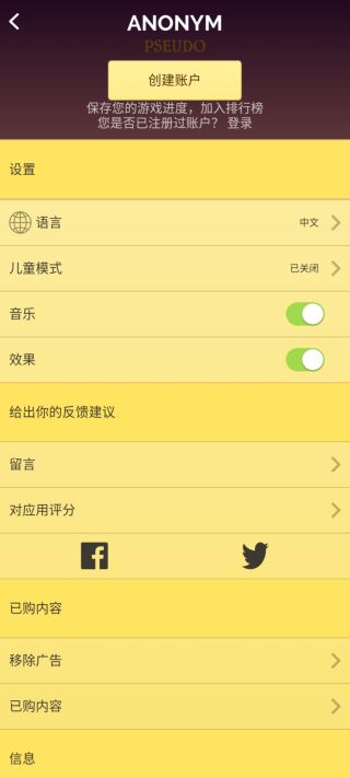 网络天才2024最新版