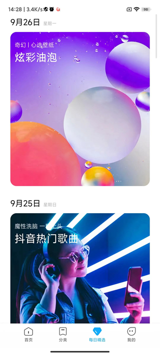 预览图3