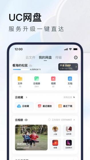 预览图1