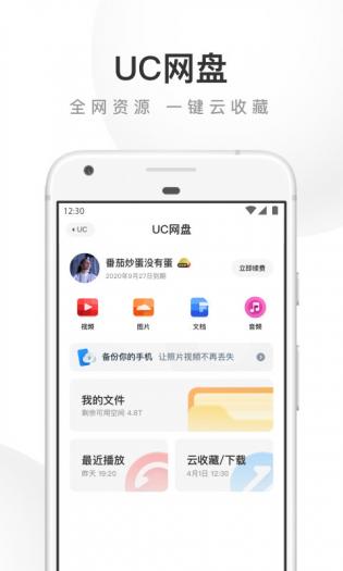 预览图3